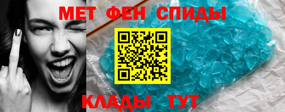 Котлас  Amphetamine 97%  Amphetamine  Вход с VPN 
