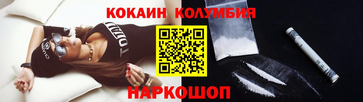 COCAIN FishScale  COCAIN FishScale  Котлас  где найти наркотики  Вход с VPN 