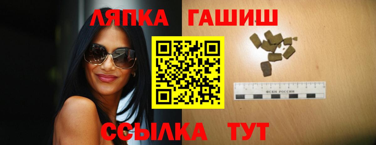 Гашиш гашик  ГАШИШ VHQ  Котлас  Вход с VPN 