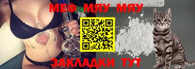 2c-b Бузулук