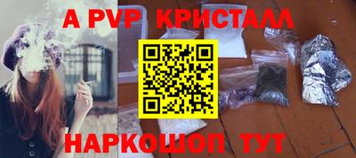 бутират Бугуруслан