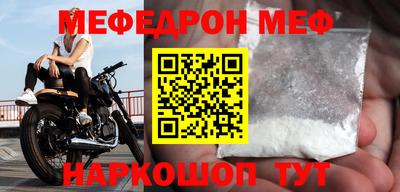 бутират Бугуруслан