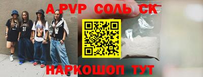 кокс Будённовск