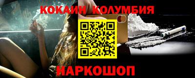 2c-b Бузулук