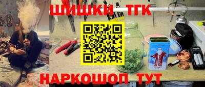 бутират Бугуруслан