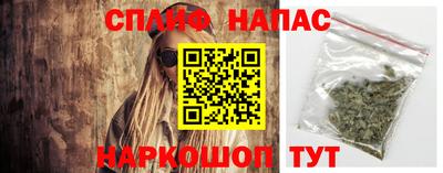 2c-b Бузулук
