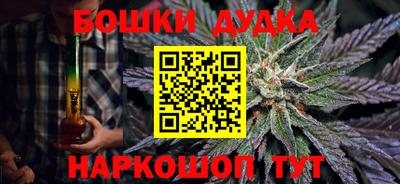 бутират Бугуруслан