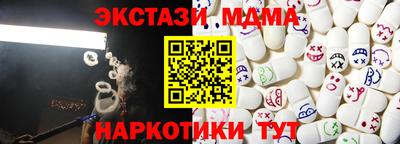 бутират Бугуруслан