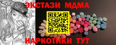 2c-b Бузулук