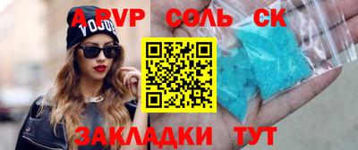 бутират Бугуруслан