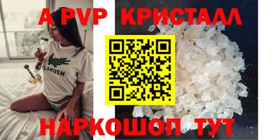 бутират Бугуруслан