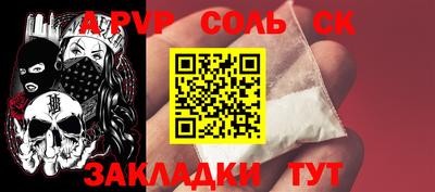 кокс Будённовск