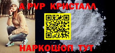 кокс Будённовск