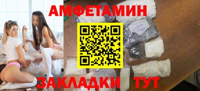 бутират Бугуруслан