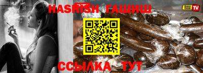 бутират Бугуруслан