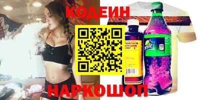бутират Бугуруслан