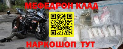бутират Бугуруслан