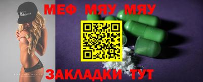 2c-b Бузулук