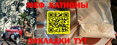 бутират Бугуруслан