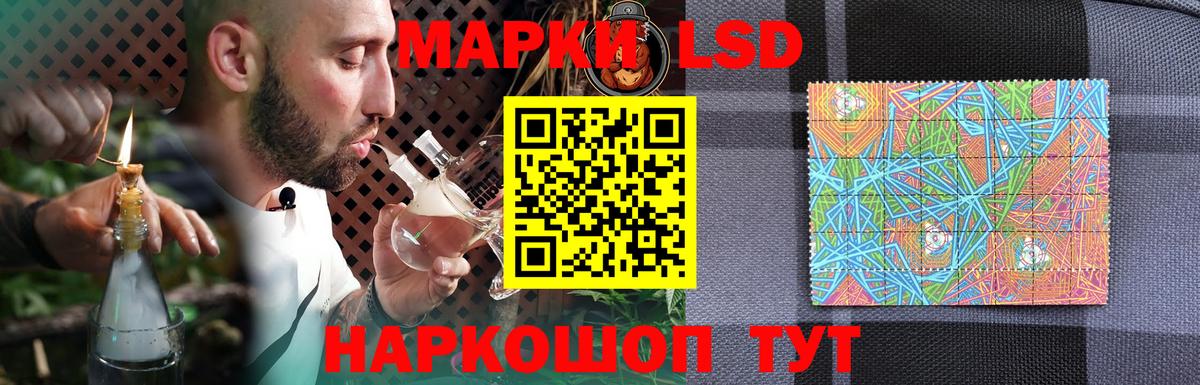 ЛСД экстази кислота Котлас
