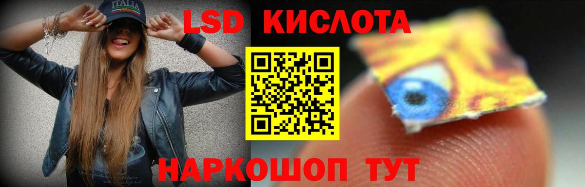 ЛСД экстази  Вход с VPN  Лсд 25 экстази ecstasy  Котлас  LSD-25 экстази кислота 