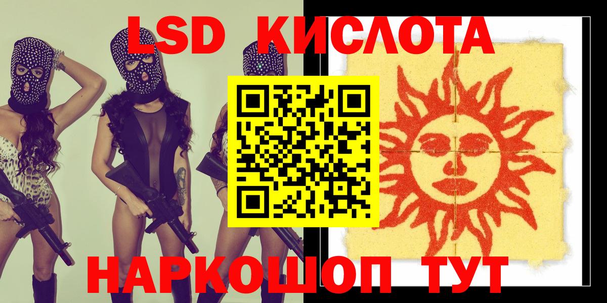 Котлас  Марки N-bome 1,8мг  Вход с VPN 