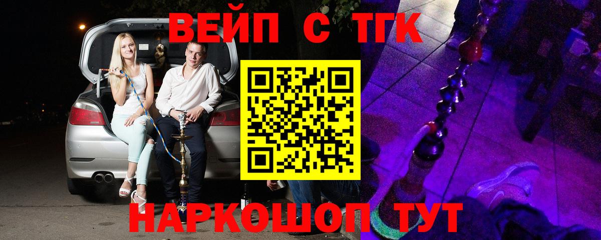 Котлас  купить наркоту  Дистиллят ТГК вейп с тгк  Вход с VPN  ТГК концентрат 