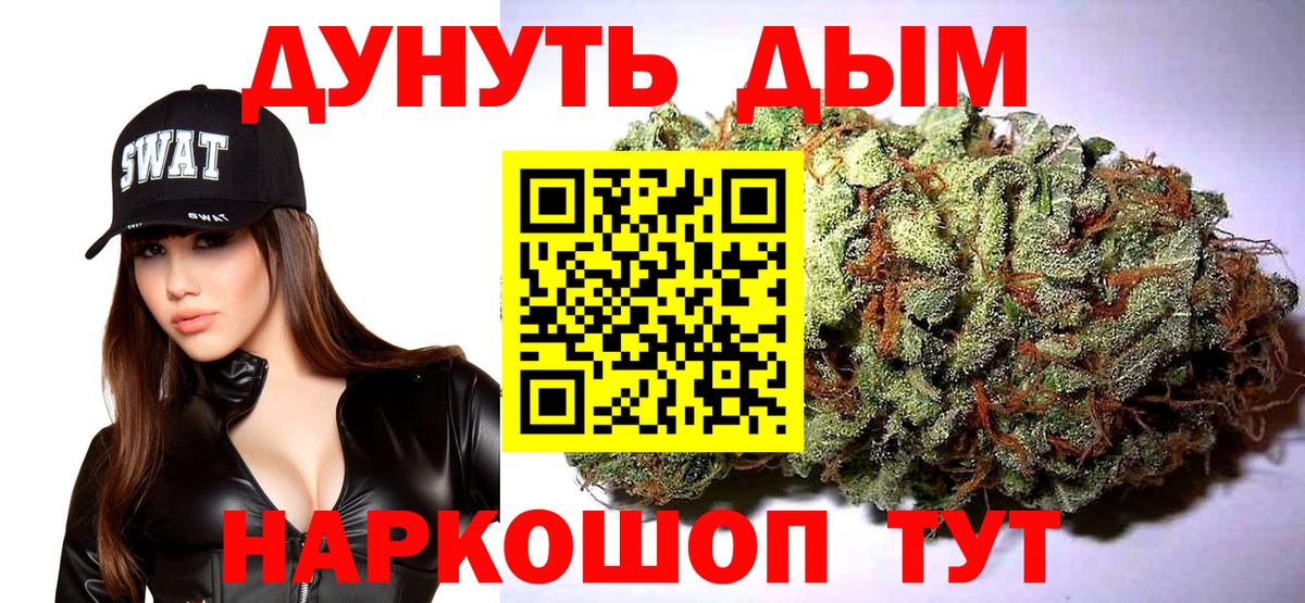 Котлас  Марихуана конопля  Канабис OG Kush  Вход с VPN 